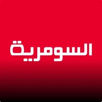 Alsumaria  السومرية